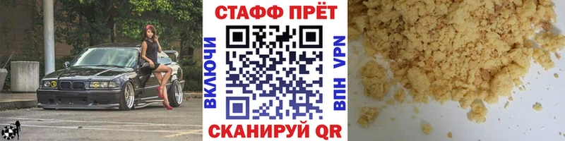 Наркотические вещества Стародуб Амфетамин  Меф мяу мяу  СОЛЬ  МАРИХУАНА  Cocaine 