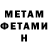 Метадон мёд Aglaya Abanina