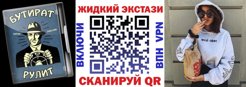 БУТИРАТ буратино  цены   Стародуб 