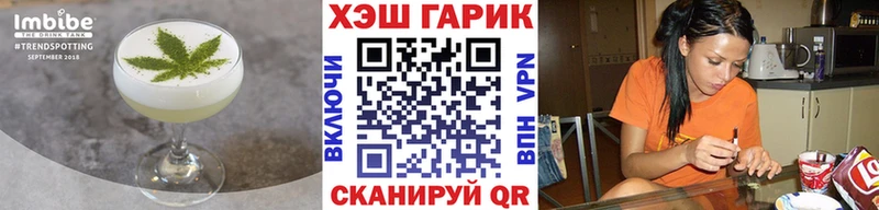Еда ТГК марихуана  наркошоп  Стародуб 