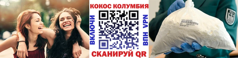 КОКАИН Боливия закладка Стародуб