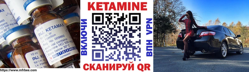 цена Стародуб КЕТАМИН ketamine
