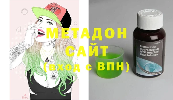 метадон Алексеевка