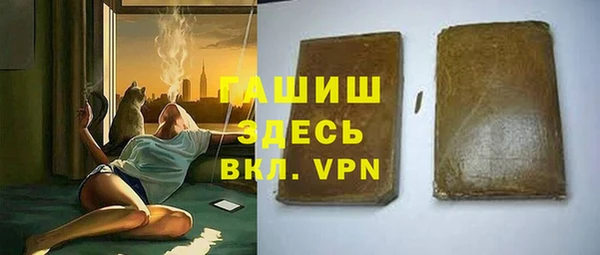 героин Протвино