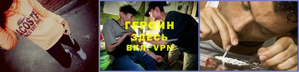 ALPHA PVP Алексин