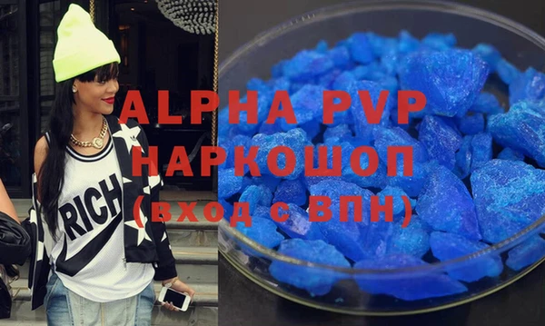 ALPHA PVP Алексин