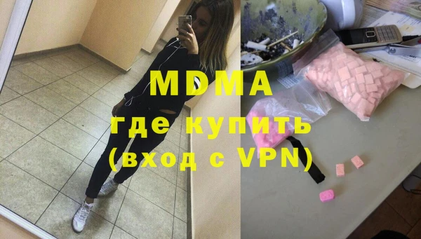 ALPHA PVP Алексин