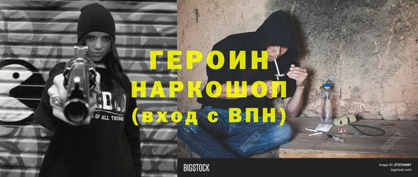 ALPHA PVP Алексин