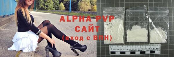 ALPHA PVP Алексин