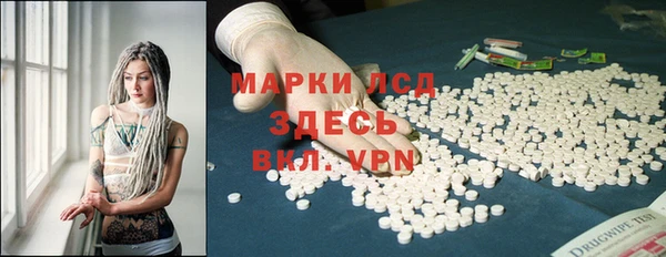 ALPHA PVP Алексин
