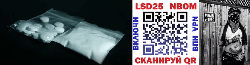 сколько стоит  Стародуб  LSD-25 экстази кислота 