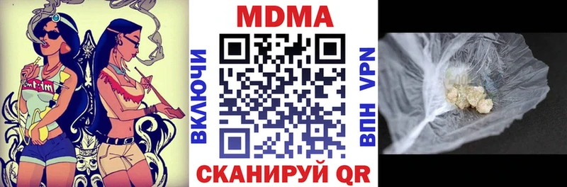 MDMA Molly  где можно купить   Стародуб 