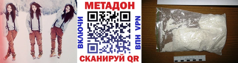 продажа наркотиков  Стародуб  МЕТАДОН белоснежный 