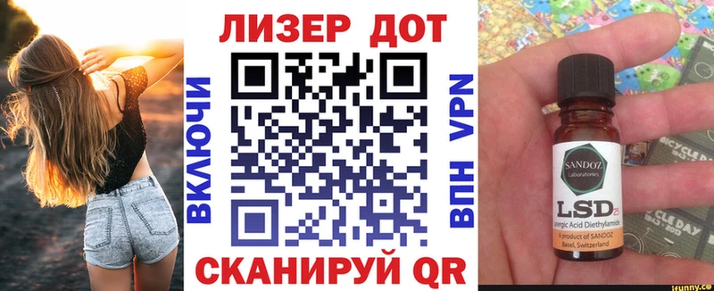 Марки 25I-NBOMe 1,8мг  Стародуб 